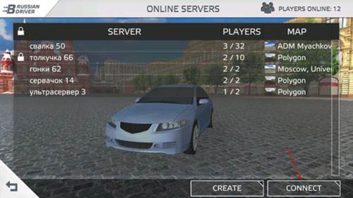 航程4怎么联机3