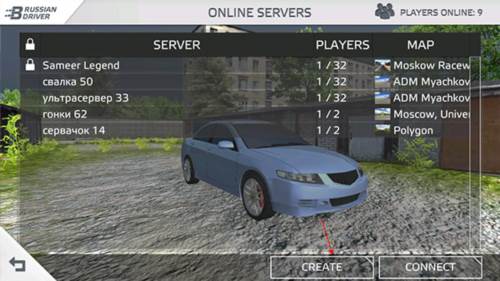 航程4怎么联机4