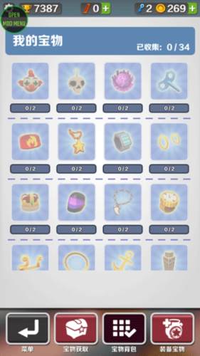 地铁跑酷闲树之城攻略4