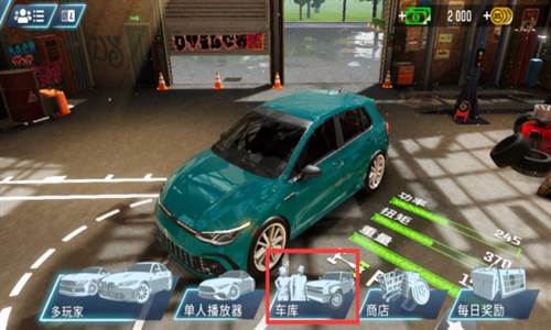 驾驶学校模拟器Evo图片3