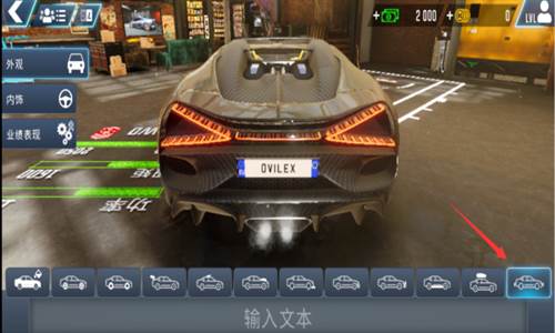 驾驶学校模拟器Evo图片4