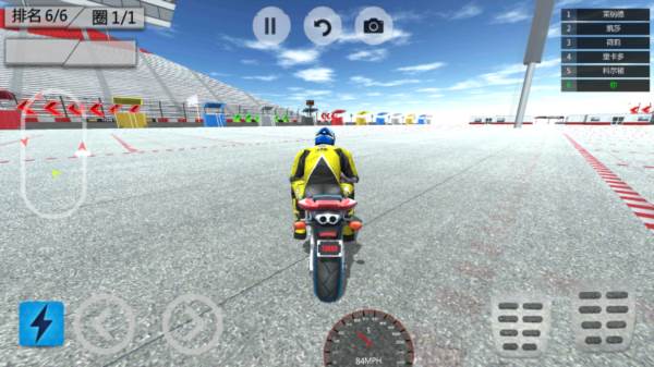 极速狂飙联盟图片