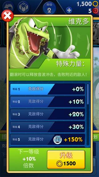 索尼克音爆vivo版宣传图