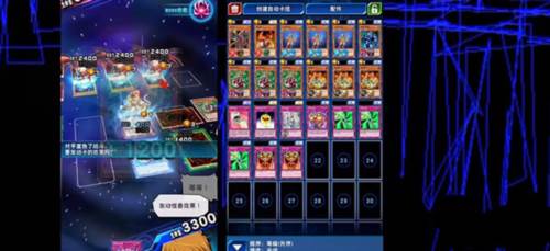 duellinks国际服最新版灵魂纳祭魔攻略3