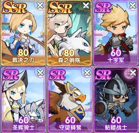 魔卡之耀关卡长老森林介绍2