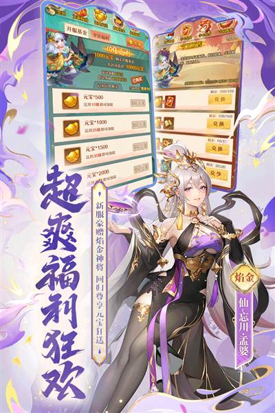 少年西游记小米版1