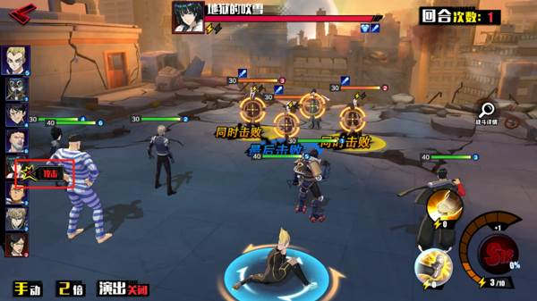 一拳超人正义执行小米版战斗攻略2