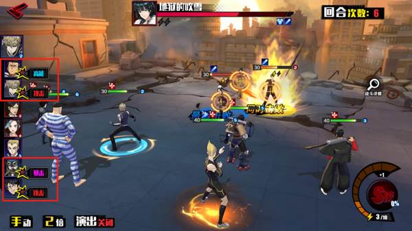 一拳超人正义执行小米版战斗攻略4