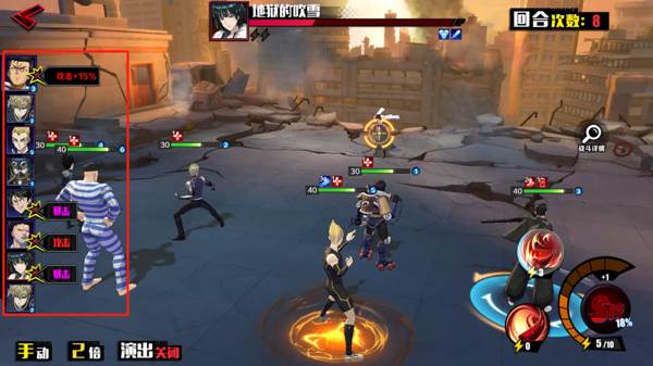 一拳超人正义执行小米版战斗攻略5