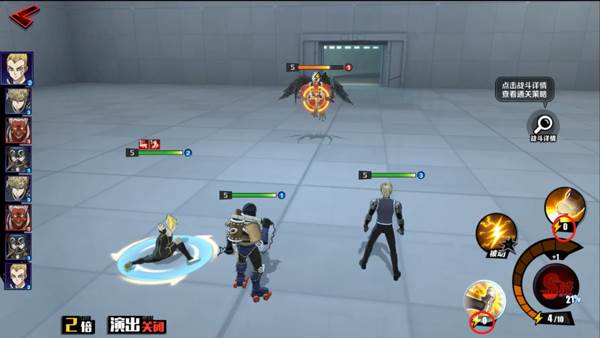 一拳超人正义执行国际服阵容搭配攻略7