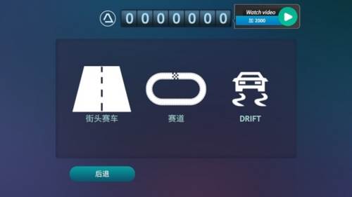 驾驶区域德国图片2