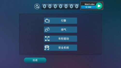 驾驶区域德国图片4