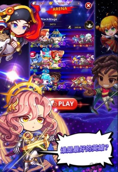 节奏之星音乐冒险图片