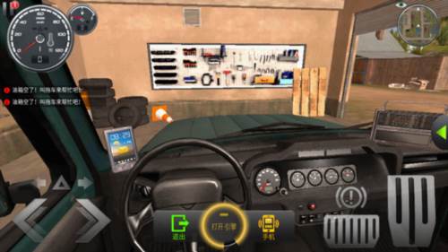 俄罗斯汽车猎人汉化版图片13