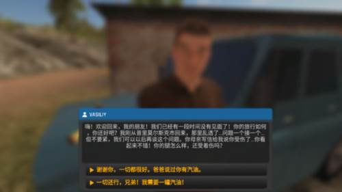 俄罗斯汽车猎人汉化版图片15