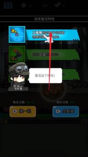 战车向前冲去广告版图片5