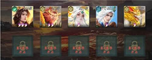 山海经幻想录山海战场2