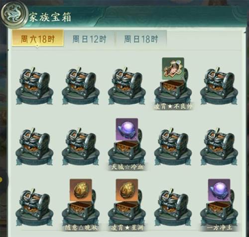 山海经幻想录山海战场7