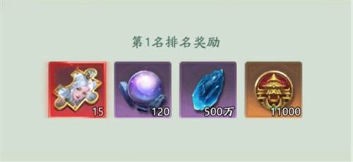 山海经幻想录山海战场9