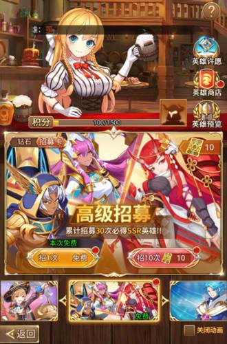 光之圣境放置次元破解版3