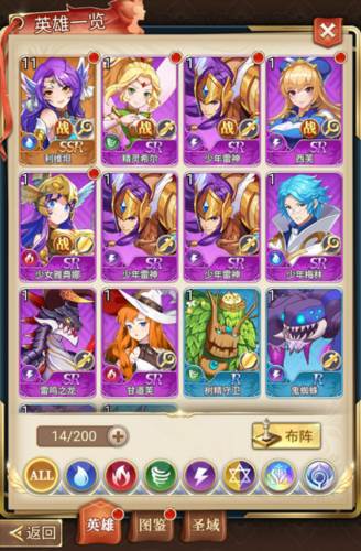 光之圣境放置次元破解版4