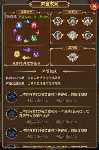 光之圣境放置次元破解版7