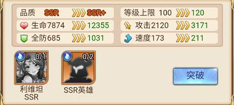 光之圣境放置次元破解版6