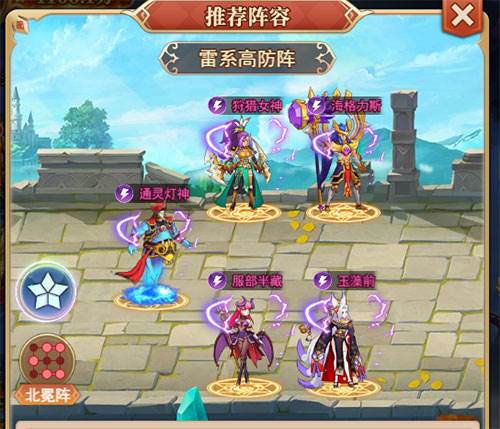 光之圣境放置次元破解版9