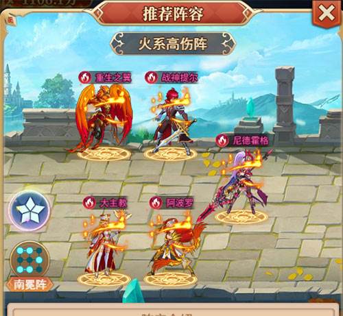 光之圣境放置次元破解版10