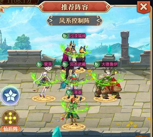 光之圣境放置次元破解版11