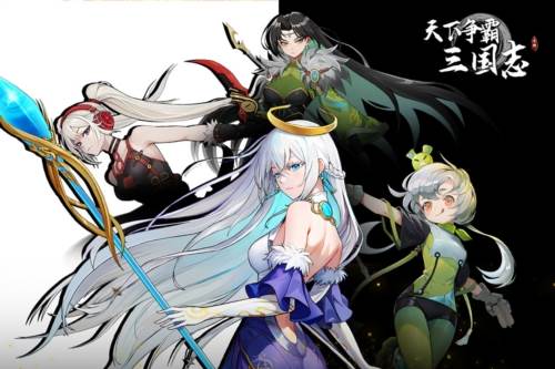 天下争霸三国志1