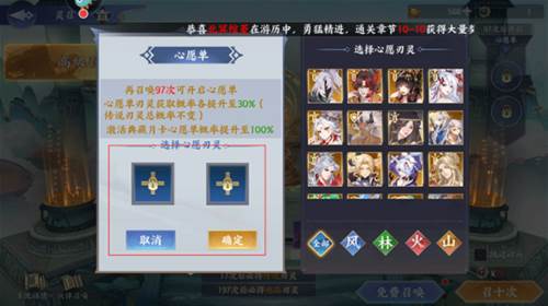 百川铸魂录折扣服图片5