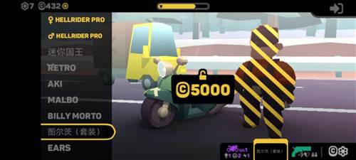 地狱骑士3图片9