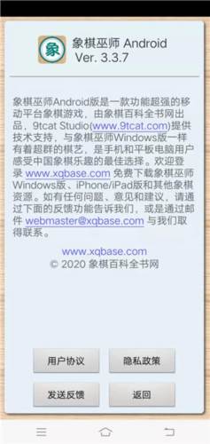 象棋巫师残局技巧2