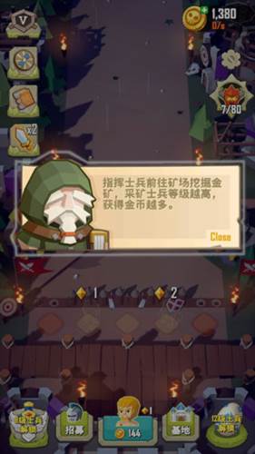 魔法奇兵手游4
