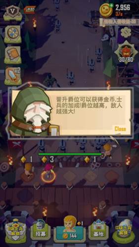魔法奇兵手游5