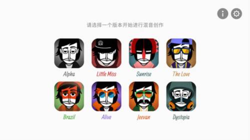 节奏盒子血雨模组重置版图片4