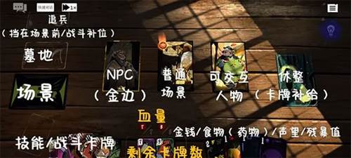 预言奇谈汉化版图片2