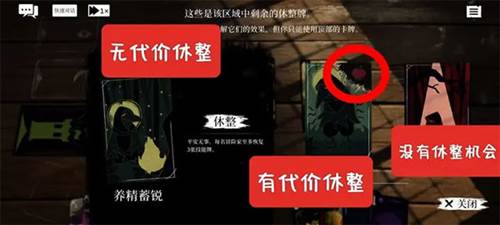 预言奇谈汉化版图片3