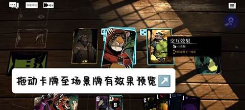 预言奇谈汉化版图片5