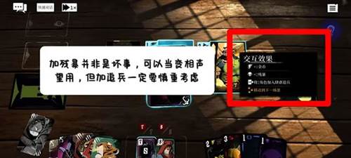 预言奇谈汉化版图片6