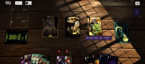 预言奇谈汉化版图片7