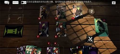 预言奇谈汉化版图片13