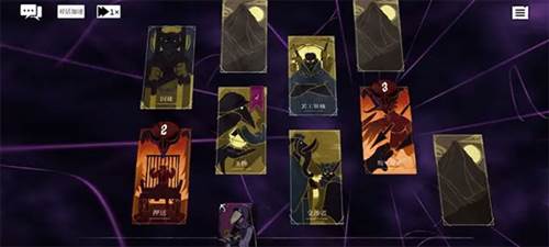 预言奇谈汉化版图片14