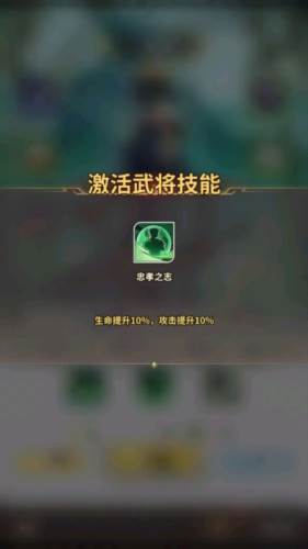 天下争霸三国志7