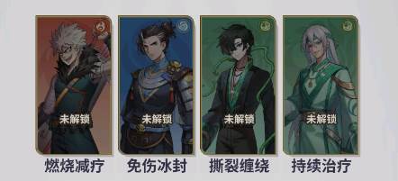 天下争霸三国志9