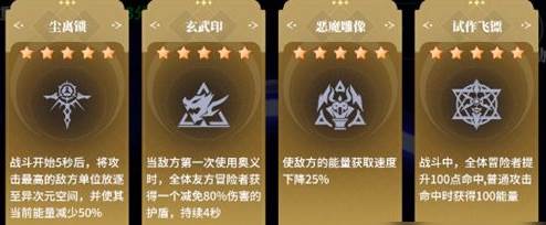 心之归途国际服7