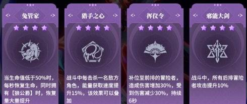 心之归途国际服8