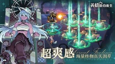 英雄如约而至小米渠道服1