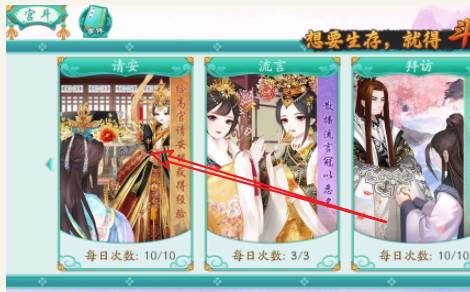 凤凰心计vivo版7